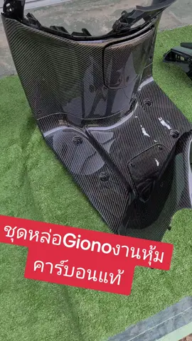 ทำทุกอย่างที่เกี่ยวกับรถ #giono #เอาขึ้นหน้าฟีดที #เทรนด์วันนี้ #รับจัดสภาพ #ร้านทำสียุดยา 