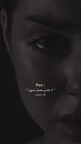 طيب لمتى يعني 😔💔 #كسر_الخواطر #كسرة_القلب #كسرتني #ابكيتني #وجع_قلب🤐💔ツ 