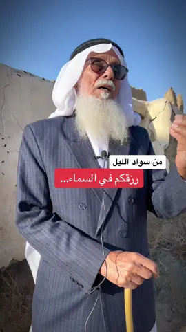 #المملكة_العربية_السعودية#الجنوب#capcut#اكسبلور#قصص_واقعية#السعودية🇸🇦#asmr#تيك_توك 