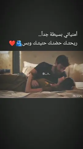 ليت القدر يجمعنا❤🥺#احمد #نور #مع #بعض #للموت #حضنك #حنية #الكون 