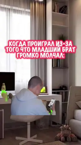 #меллстрой #mellstroy #pubgmobile #pubg #fyp #viral #pov 