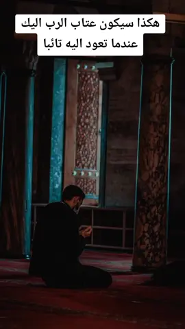 #دعاء #مناجاة_العاشقينً #سيد_بهاء_الموسوي #اهلا_بعبدً_شغلتهه_الدنيا_عني💔 #العراق #لبنان #رمضان_يجمعنا 