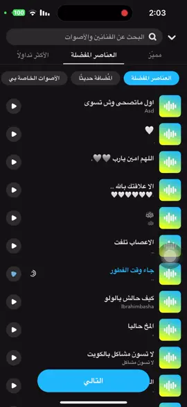 جاء وقت الفطور في رمضان 😂😂#اكسبلورexplore  #رياكشن #سطو_الشهري #صوتيات_سناب #اكسبلورر #اصوات_سناب #gmre15 #الشعب_الصيني_ماله_حل😂😂 