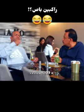 راكبين باص ؟ 😂 #اضحك #العونان #كوميديا #مسلسلات_خليجية #الكويت 