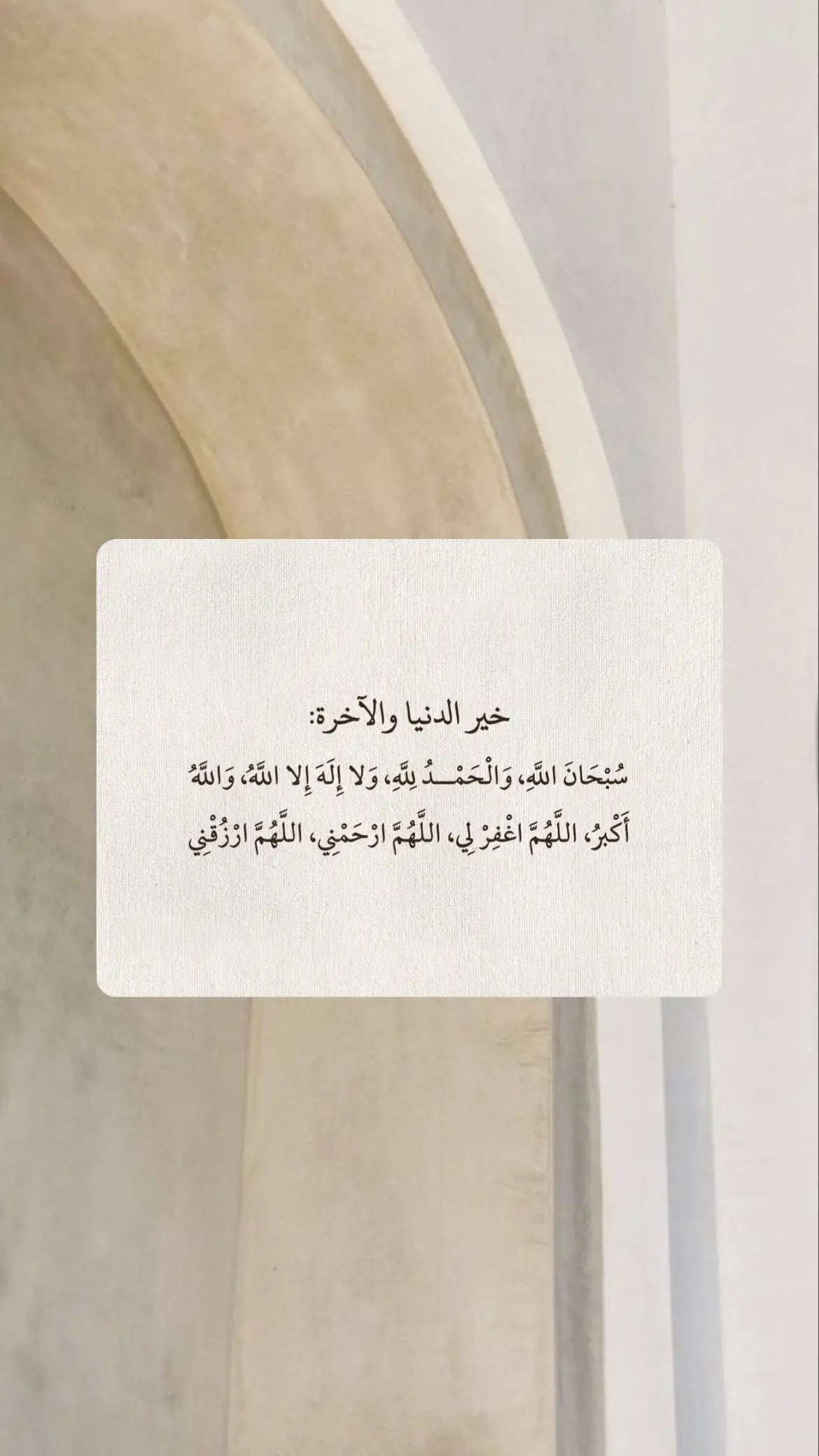 ( الصوره موجوده بدون حقوق في قناتي   بالتلجرام ) رابط القناة في الملف الشخصي ☑️  #ذكر_الله #ادعيه #رمضان #دعاء_رمضان #شهر_رمضان #دعاء #اذكار #ساعة_استجابة 