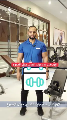 Workout in Ramadan!  #seventy #Fitness #uae #sharjah #Ramadan #fyp 