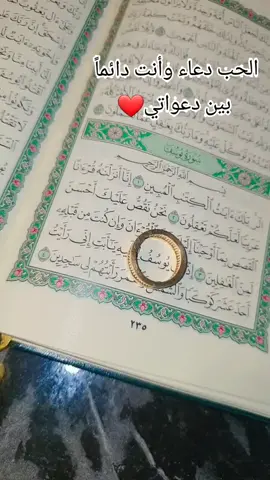 #الحب #دعاء #عمري #يوسف #منشن #هاشتاغ #عمري #الحب❤️ #متابعة #متابعة_قلب_تعليق_مشاركة #دعمكم_لايك_ومتابعه_واكسبلور_حته_استمر #اكسبلوووور_فولو_لايك_متابعه_كومنت #لايفوتكم_المقطع #دعاء_يريح_القلوب_ويطمئن_النفوس #هولندا_امستردام_اوترخت_لاهاي_ورتردام #المانيا_السويد_النمسا_النروج #سوريا_تركيا_العراق_السعودية_الكويت #CapCut #لايفوتكم_المقطع #عمري 