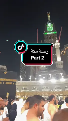 Mecca Part 2 🕋