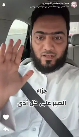 #اكسبلور #اكسبلورexplore #اكسبلورر #الصبر #السعودية 