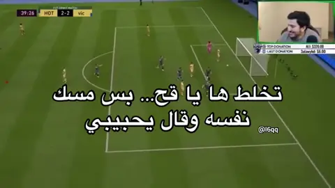 #fyp #foryou #viral #mems #ميمز #ابو_عبير_فالكون #ابو_عبير 
