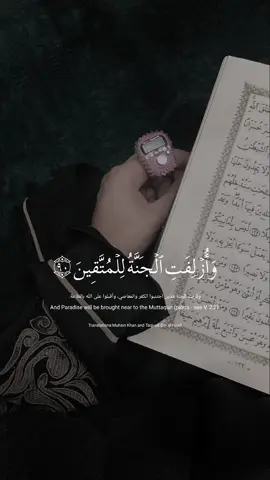 #capcut #islamic_video #muslim #صلاة #❤️ #quran 