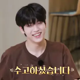 his smile is so healing #txt #tomorrow_x_together #투모로우바이투게더 #soobin #수빈 