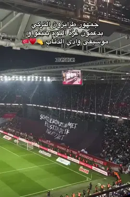 تيفو جمهور طرابزون التركي ضد فنربخشة :  