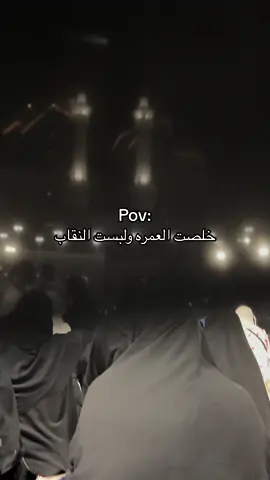 يارب لك الحمد اول عمره في رمضان محظوظة اني من اهل مكه🕋🥹🤍 #foryou #fyp #fypシ #foryoupage #الهاشتاقات_للشيوخ #مكه #حرم #الحرم_المكي 