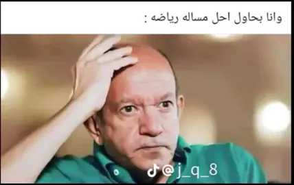 #ولنا بحل مسأل ال Gematry في الماث##الشعب_الصيني_ماله_حل😂😂