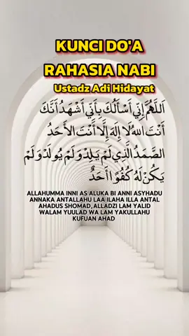 #assalamualaikum🙏 #shareilmu  #doakuncirahasianabi #ustadz 