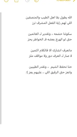 #السعودية🇸🇦 #قطر #الشرقيه #الكويت🇰🇼 #قصيد #بوح_شعر #كلام_من_ذهب #القصيد #شعر #بيت_الشعر 