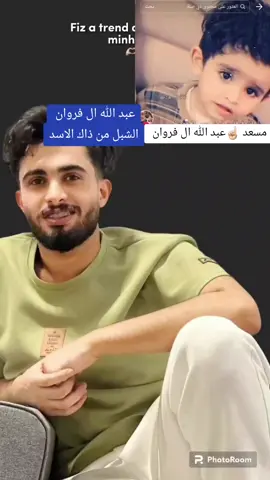 #عبد_الله_ال_فروان 🎻🎶 #اكسبلور♥🧡💜💚 