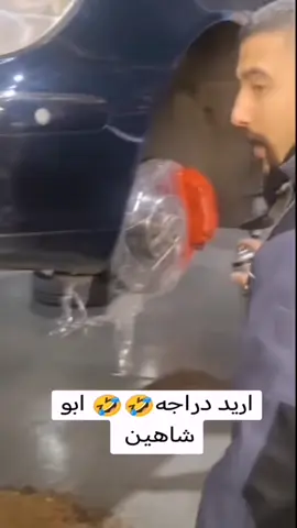 #دويتو مع @على الخالدي #شاجور_الالعاب 