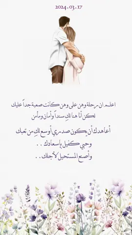 شكرا الزوج وتقديره لزوجته بعد الولادة #شكر_الزوج #اكسبلور #اكسبلوررر #بشارة_مولود #اكسبلورررر #اكسبلووور #بشارة_مولودة #شكر_الزوج_لزوجته_بعد_الولادة 