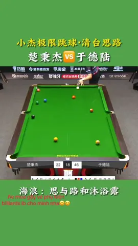 #8ball #9ball #8ballpool #9ballpool #pool #snooker #bida #billiardsskills #chineseballoon #highlight #billiards #minhlongbilliards 