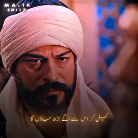 Kuchal Kar Ose Agai Bar JaonGa 😇🔥 Osman Bey 🔥 { HDR } #foryoupage #malikeditz #support #foryou #viralvideo #fyb #trend #dontunderreviewmyvideo #edits #kurulusosm #fybシviral #trending #viraltiktok #viral_video #support_me 