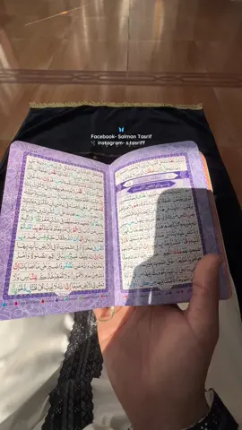 Ramadan Kareem.🌻 Facebook- Salman Tasrif #fypシ #foryoupage #viral #unfrezzmyaccount 