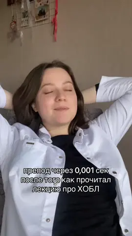 #медицина#мед#студентмедик#медик 