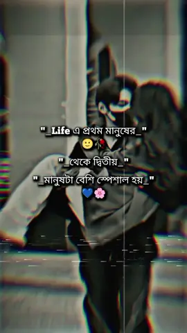 #CapCut -@মেনশন করো তাকে..!!☺️🥀❤️#unfrezzmyaccount #foryoupage #viralvideo #foryou #fyp 