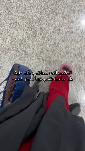 يعني يوم وصلتتتت !! #جامعة_الامام_محمد_بن_سعود_الاسلامية #imamu #foryoupage #اكسبلور 