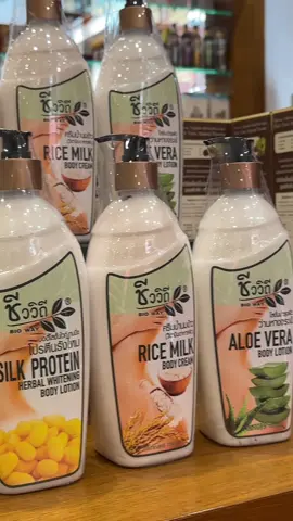 โลชั่นบำรุงผิว 4 สูตร✨#ชีววิถี #สมุนไพร #เครื่องสําอาง #ชุ่มชื้น #บํารุงผิว #โลชั่น #tiktik 