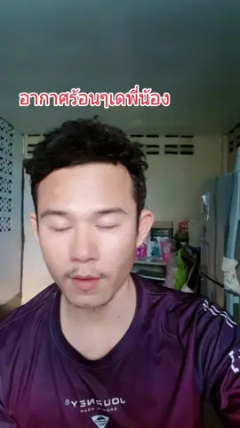 #พ่อค้าข้าวมันไก่นครสวรรค์ #วัย43แล้วงัย💜 