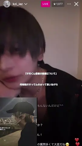 再投稿ごめんなさい！！これだからかぢくん推しは辞められない#チーム友達 #おすすめ #インライ #かぢくん#運営さん大好き 