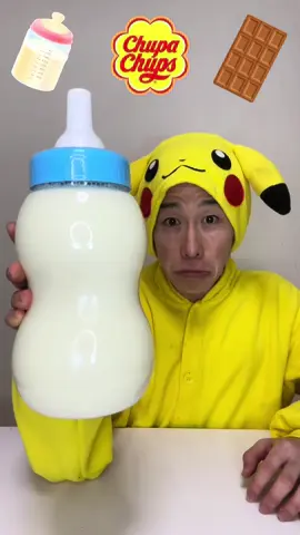 #milk#candy#chocolate#funny#comedy#sushininja#pikachu