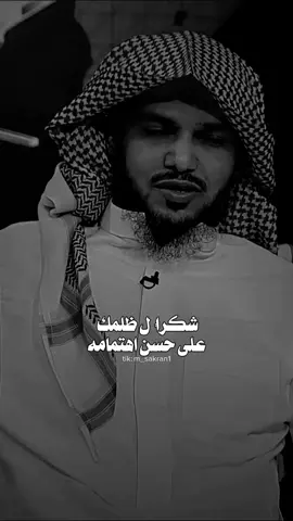 الصبر سجن الرجاء#تصميمي #مشعان_البراق #شعر #اكسبلور #اكسبلورexplore #السعودية🇸🇦 #قطر🇶🇦 #الشعب_الصيني_ماله_حل😂😂 #CapCut 