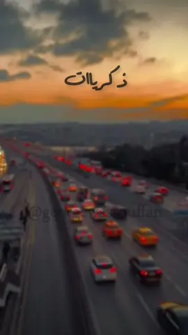 ذكريات وايام جميلة💔 #welcomewassof #georgewassouf #سلطان_الطرب #WelcomeWassouf #ابو_وديع #ذكريات #ايام_جميلة #explore #fyp #foryou 