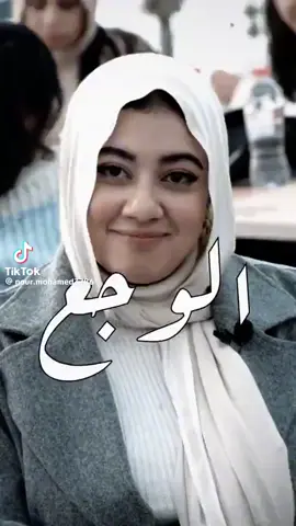 حسبي الله ونعم الوكيل في كل صحبه خذلتني وجت عليا وانا كنت بحبها مش مسمحاكي قسما بالله علي كل دمعه نزلت من عيني حسبي الله ونعم الوكيل 😥😥
