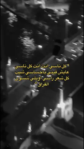 انت انت . . . #اغاني_مسرعه💥 #اغاني_عراقيه #اكسبلورexplore #اكسبلور #fyp 