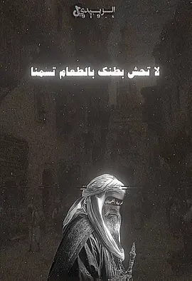 لا تحش بطنك بالطعام تسمنا نونية القحطاني#شعراء_وذواقين_الشعر_الشعبي #نونية_القحطاني_بصوت_القارئ_فارس_عباد #شعروقصايد #كسبلور #شعب_الصيني_ماله_حل😂😂 #المتنبي 