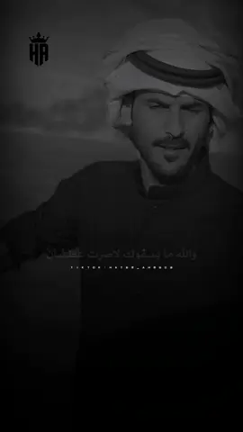خليك قد كلامك او خلي كلامك ع قدك. #explor #trend #saad #viral 