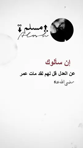 مشاهير_تيك_توك #مشاهير #متابعه #عرب #تيك_توك #فولو #فوريو #صلوا_على_رسول_الله #رمضان_يجمعنا #رمضان #دويتو #دعم #دعاء #ستوريات #سوريا_تركيا_العراق_السعودية_الكويت #مصر #حركة_الاكسبلور #اكسبلور #اكسبلورexplore 