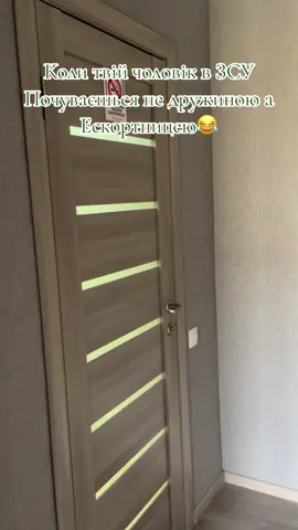 #дружинавійськового🇺🇦 #зсу_найкращі #щасливіразом #військовібудні #моєжиття 