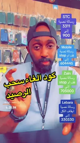 #تنبيه⚠️⚠️⚠️ #الشعب_الصيني_ماله_حل😂😂  @محمد المولد ✪ 🇸🇦 