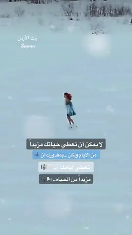 #طربيات_الزمن_الجميل #عبد_الحليم_حافظ #اغاني_الزمن_الجميل #عبد_الحليم_حافظ_العندليب #بنت_الاردن