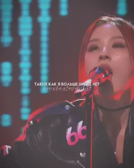 2 Часть | EJel - Run Devil Run (Cover) #перевод #EJel #rundevilrun #EJelrundevilrun #musicalutopia #музыка 