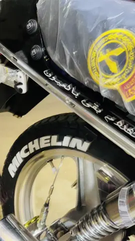 عروسه المحافظه 💫✨#البابا_جوو🏎🦁 #احنا_ومفيش_الا_احنا #هوجن #چامبو #haojiang #مكنتي #تريند #ممنوعات #القليوبيه #بنها #كفر_شكر_كفررجب #طرق_مصر_بقت_عالمية🇪🇬 