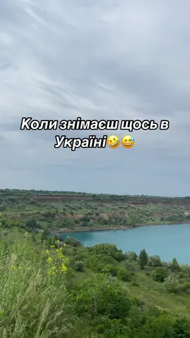 #україна🇺🇦 #рекомендації #українськийтікток 