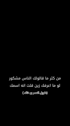 #النائب_نايف_مكيف_الشمري #ابو_خالد  #مجلس_النواب_العراقي #لجنة_الامن_والدفاع_النيابيه #الموصل #تل_الهوى 
