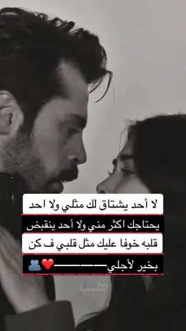 #عٍآشُقٌت_آلُِصمت🖤 #صمتي_لـغتـي❤️‍ #أمہيہرة_ألصہمہت❤️ #Silence_lover💞 #viral #fypシ #foryou #n___a❤️ #n_r_n❤️ 