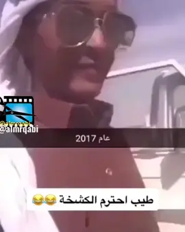 تبيع ارانب 🤣🤣🤣 #TravelTikTok #الشعب_الصيني_ماله_حل😂😂 #السعودية #العراق #الرياض #الكويت #المغرب #ضحك #تيك_توك #ترند #ترند_تيك_توك #ترند_السعودية #فيديوهات 